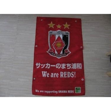 Amazon.co.jp 売れ筋ランキング: フラッグ・ペナント(サッカーチーム