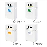 ミヅシマ工業　Bunbetuダストハウス♯55　本体・丸穴