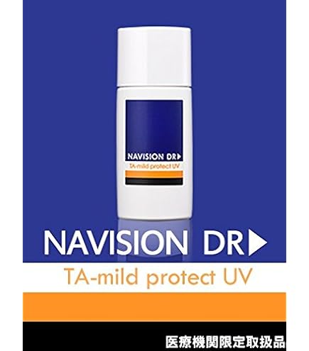 ナビジョンDR TAホワイトプロテクトUV Amazon.co.jp: NAVISION DR▷ ナビジョンDR TAホワイトプロテクトUV