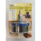 (業務用25個セット) H＆H 木工用7枚刃ホールソー(穴あけ作業工具) MH-16