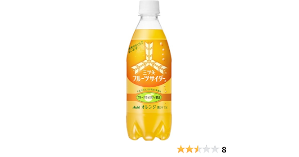 Amazon 三ツ矢 フルーツサイダー オレンジ 500ml 24本 三ツ矢サイダー 炭酸飲料 通販
