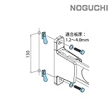 NOGUCHI スマートクリーン用 カットアンカー 8×25mm 4本 SAN825 1セット NGC-203539