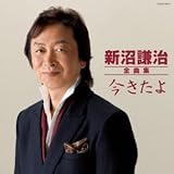 �V�������S�ȏW ��������