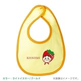 BabyChips いちごガール(名入れベビースタイ) FREE ライトイエロー/ゴールド