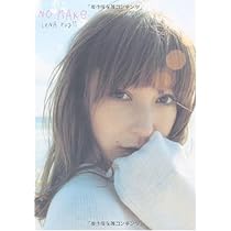 Amazon.co.jp: LENA 藤井リナPhoto Book (Angel works) : 中村和孝: 本