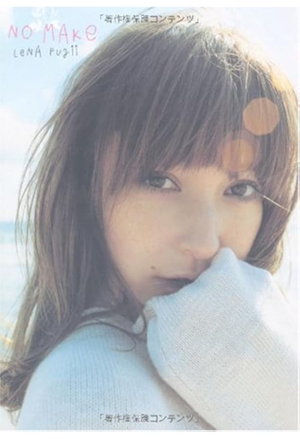 Amazon.co.jp: LENA 藤井リナPhoto Book (Angel works) : 中村和孝: 本