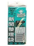 アルフォーインターナショナル なんでもパック グリーン 51(29)x60cmx0.003cm 新聞整理袋 ポリ袋 新聞にぴったり 結べて便利 L-500 5枚入