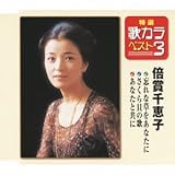 ���I�E�̃J���x�X�g3 �Y��ȑ������Ȃ���/������L�̉�/���Ȃ��Ƌ���