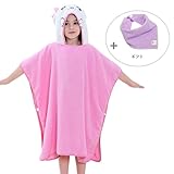 MICHLEY 子供 お フード付き バスローブ 男の子 女の子 動物柄 ポ ベビー バスローブ 可愛い おくるみ ベビー バスローブ 0-7歳（ピンク）