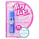 [医薬品]ポケムヒS　１５ｍｌ