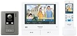 Panasonic 家じゅうどこでもドアホン ワイヤレスモニター付テレビドアホン (カメラ玄関子機+モニター親機+ワイヤレスモニター子機 各1台のセット) VL-SWD700KL