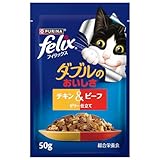 フィリックス パウチ キャットフード ダブルのおいしさ チキン&ビーフ 50ｇｘ12袋入