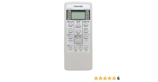 東芝 エアコン リモコン WH-G1J 送料込 - 通販 - guianegro.com.br