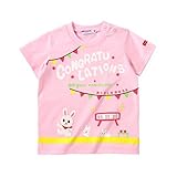 ミキハウス(mikihouse) MHスポーツフェスティバル 半袖Ｔシャツ（12-5203-975） 90cm ピンク（08）
