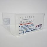 アクリルBOX 2mm 100×100×50
