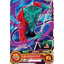 ドラゴンボールヒーローズ56枚☆ 41DcgCKl2eL._AC_UL210_SR210,