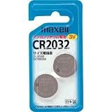 日立アプライアンス:日立 リチウム電池2個入り CR20322BS 型式:CR20322BS（1セット:2個入）