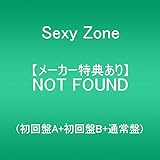 【メーカー特典あり】 NOT FOUND(初回盤A+初回盤B+通常盤)(特典:特別映像「Mission “NOT FOUND”」視聴用シリアルコード+A4サイズオリジナルクリアファイル2枚セット+マルチプルソロジャケット付)