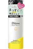 ヘアミルク [ストレート] スウィートベリーフローラルの香り 洗い流さないトリートメント パーフェクトビューティ ストレートミルク 100m