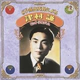 SP���ՍĘ^�ɂ�� �Ñ��� �q�b�g�A���o��