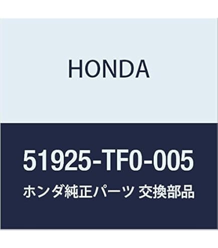 Amazon.co.jp: HONDA (ホンダ) 純正部品 ボルト フランジ 14X57.3 品番
