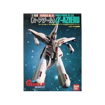 &alpha;・アジール