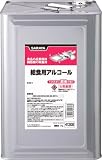[N-7537042]サラヤ　給食用アルコール　１７Ｌ 41308