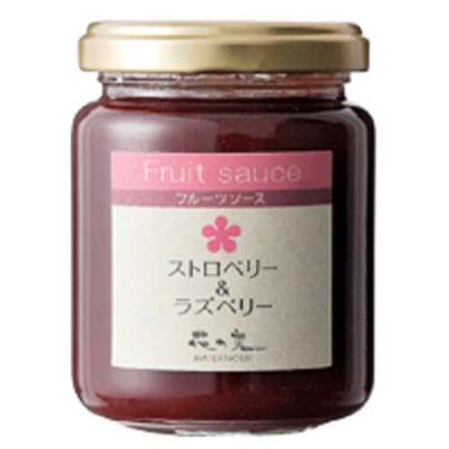 はなのみフルーツソースストロベリー＆ラズベリー