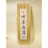 茶道具 茶事 懐石 杉箸 利休箸 １０客 約２６㎝