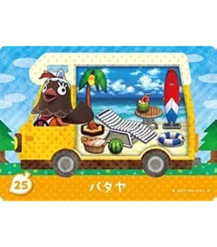 Amazon.co.jp: とびだせどうぶつの森 amiibo+ カード エーミー 22