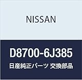 NISSAN (日産) 純正部品 ロツク セツト ステアリング ウイングロード/AD バン 品番D8700-6J385