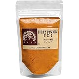 アナン カレーパウダー 添加物、塩、油、小麦粉なし 創業64年のスパイス商のオリジナルブレンド。カレー粉 カレーパウダー (マイルド, 55g)