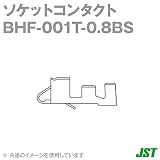 日本圧着端子(JST) BHF-001T-0.8BS (100個入) コンタクト バラ状 NN