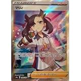 ポケモンカードゲーム S4a 198/190 マリィ サポート (SR スーパーレア) ハイクラスパック シャイニースターV