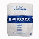 ハンディ・クラウン 白メリヤスウエス 400ｇ