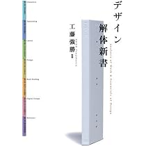 工藤強勝　ポスター_5 41DgQNEuYrL._AC_UL210_SR210,