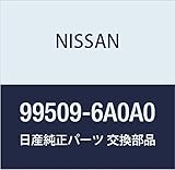 NISSAN (日産) 純正部品 ホルダー ジヤツキ クリッパー 品番99509-6A0A0
