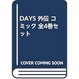 フィールドの花子さん 5 講談社コミックス月刊マガジン 千田 純生 本 通販 Amazon