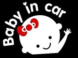 シール カーステッカー 『baby in car』かわいい 車用 インフォメーション ステッカー 剥がれにくい素材 (17x14cm Free, baby in car)