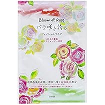 Amazon.co.jp: Bloom of Rose Facial Masks - Set of 30 : Beauty