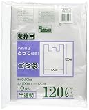 [日本技研工業] 取っ手付き ゴミ袋 半透明 120L 10枚入り 結んで運べる マチ付き 厚手 丈夫 業務用 厚み0.03×横1000×縦1200mm CG-121