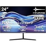 Minifire 24インチ USB-C 100Hz モニター IPS スピーカー内蔵 HDR10 Adaptive Sync VESA対応