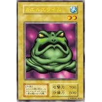 Amazon.co.jp: 遊戯王カード カエルスライム P1-02UR : ホビー