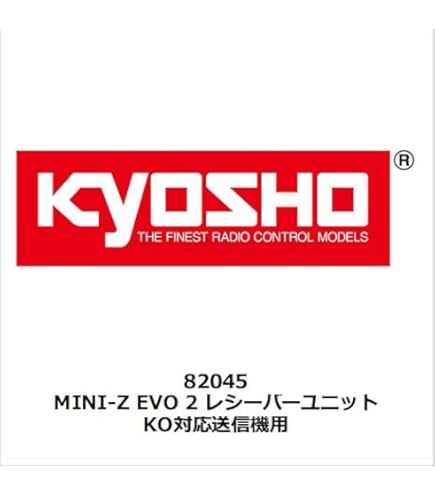 Amazon | 京商 MINI-Z EVO レシーバーユニット KT531P 432PT 82041
