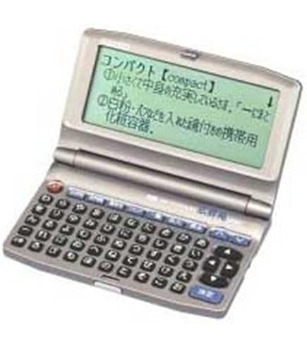 SII ポケット電子辞書 SR610 広辞苑第6版 50音配列 漢字検索 Amazon | SII ポケット電子辞書 SR610 広辞苑第6版 50音配列 漢字検索