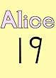 アリス（短編小説：白い純愛：下）19