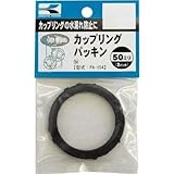 工進:工進 パッキンセット50ミリ(2枚入) PA-154 型式:PA-154