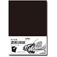 doArt濃黒切り絵用紙20枚入