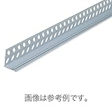 【個人宅配送不可】 【100本】 下端起し 2,000mm×塗厚10mm厚 C-10 外装工事部材 左官仕上の下端に JOTO 城東テクノ アミ【代不】