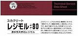 ユカクリート レジモル#80 プライマー 4kg 大同塗料